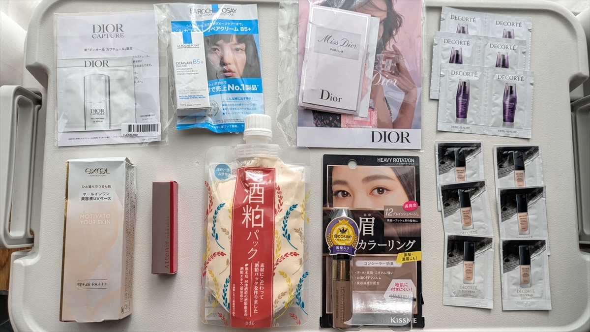 楽天で中身が一切わからない怪しげなコスメ福袋を購入 → まさかの結果