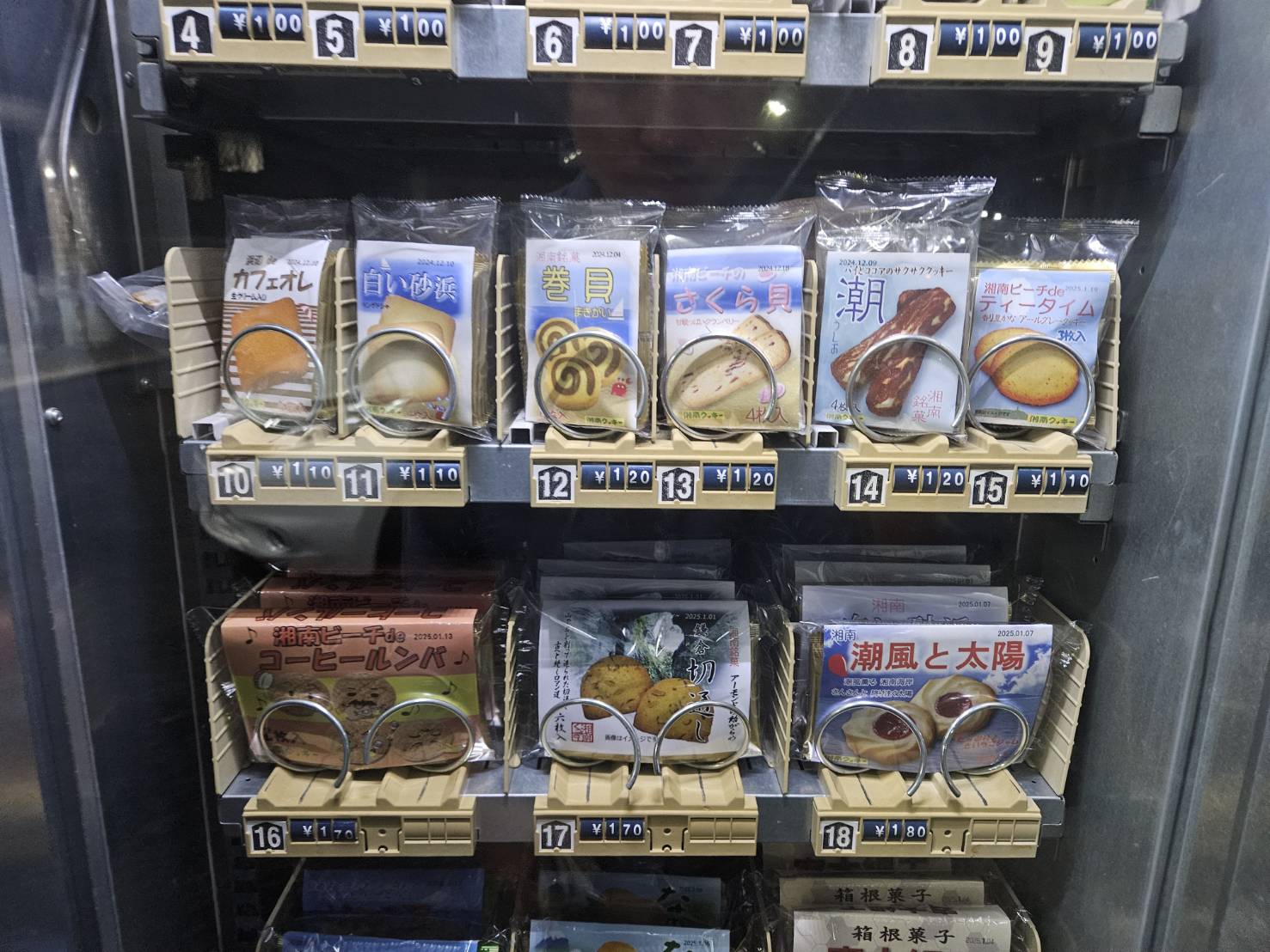 総重量6kg！】 湘南クッキーアウトレットへ行ってみたら、我が家が大変