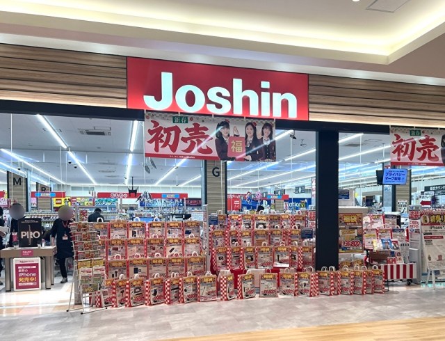 毎年恒例！ ジョーシンの『初売超特価福袋』で “禁断の単品買い” に挑んだら、またやらかすところだった… / 2025年福袋