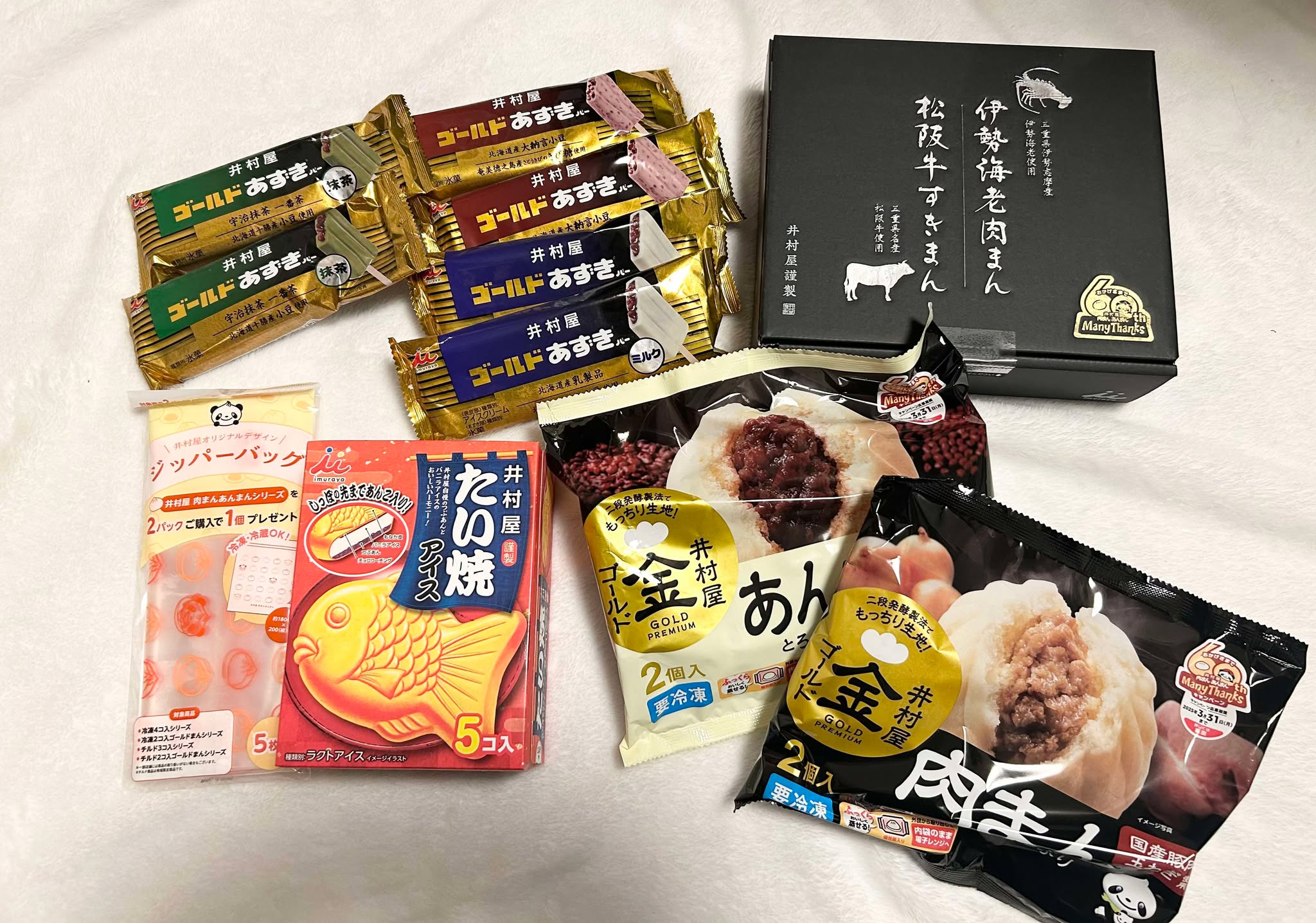 ぴゆ *✬ 様専用】TEIJIN 乾っとデオケース【大/小✖️2】ベージュ｜