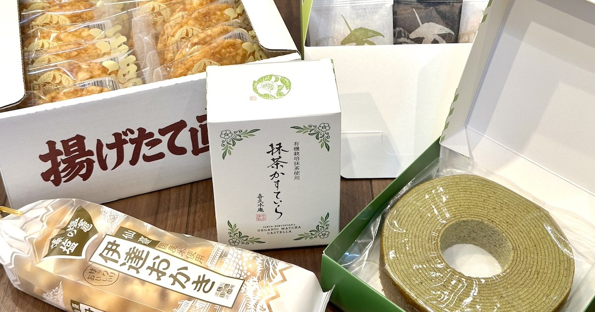 2025福袋】宮城ローカル「お茶の井ヶ田 喜久水庵」のお菓子袋を初購入