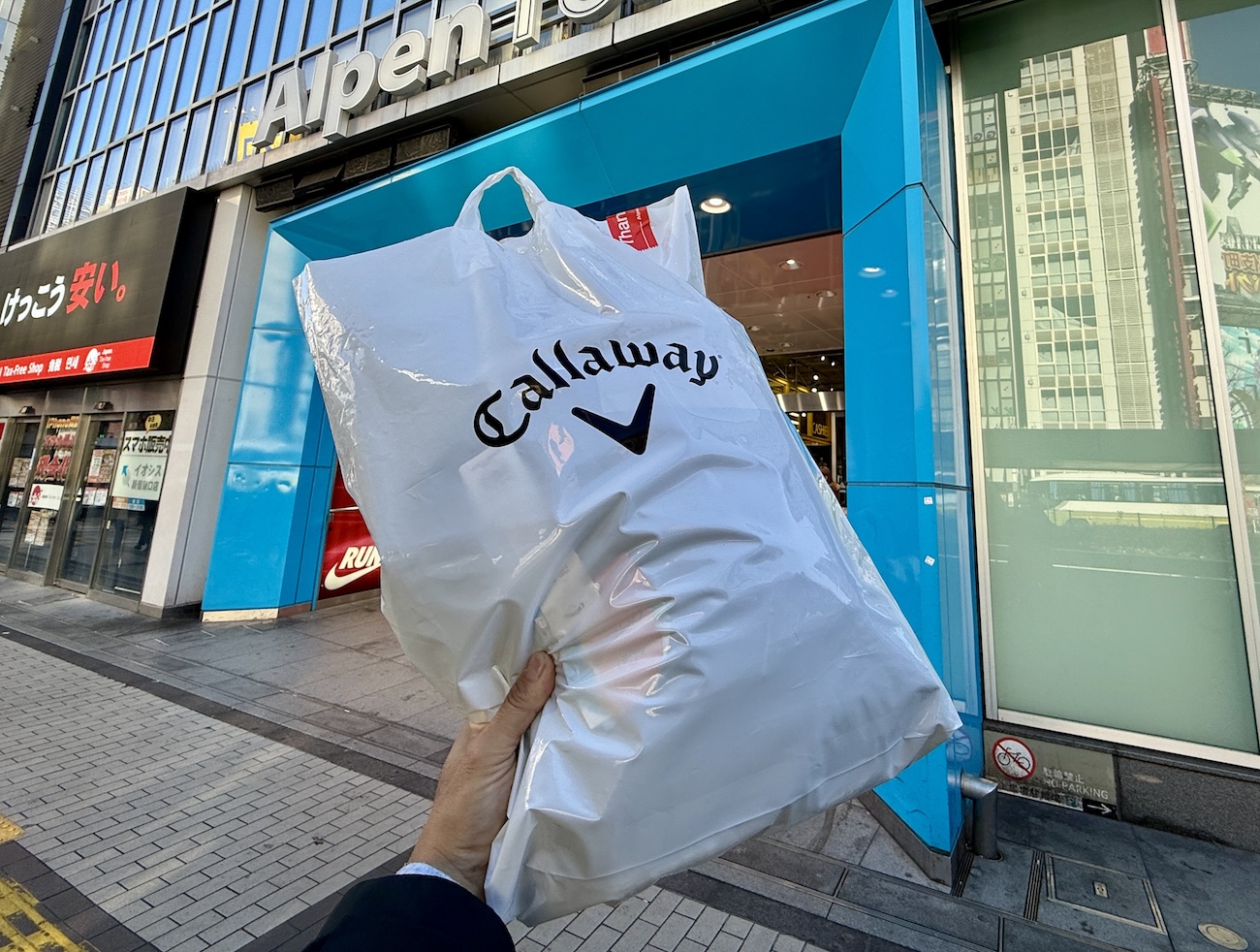 キャロウェイ　メンズ　ゴルフウェア福袋 ゴルフ】店員さんに猛プッシュされた「キャロウェイ福袋」の中身が