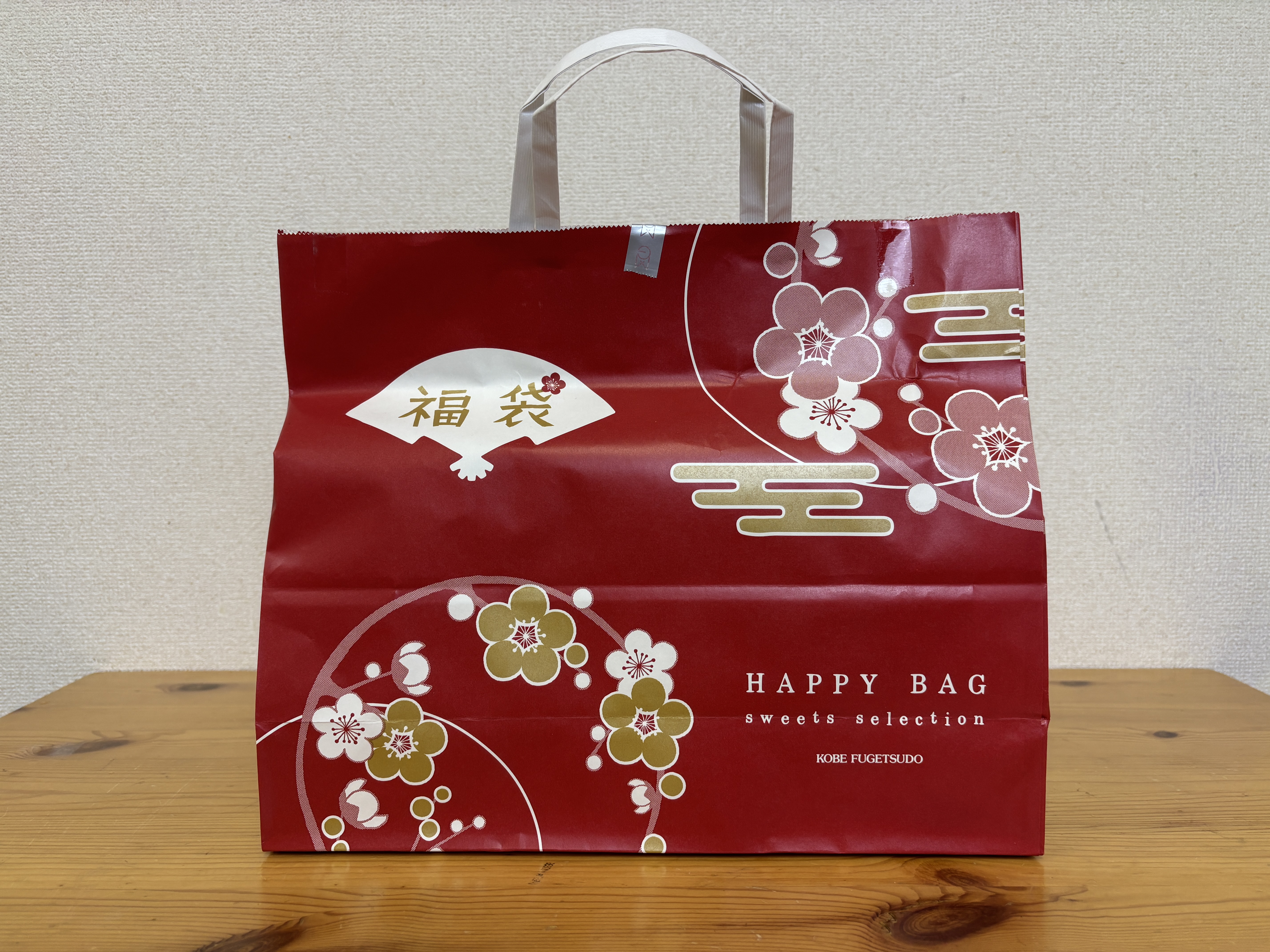 福袋2025】風月堂の福袋を買ったら子供時代を思い出して泣きそうになっ