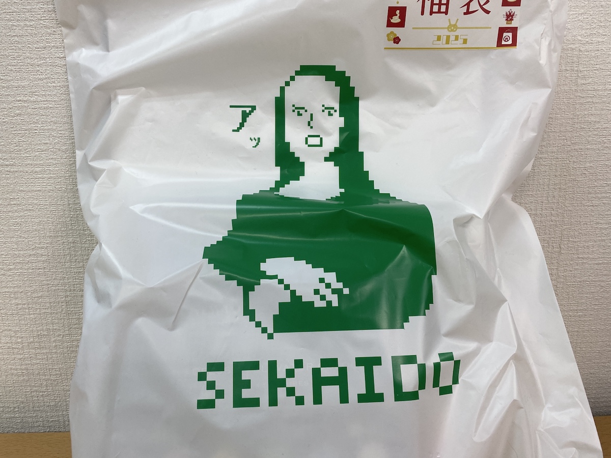 世界観が変わる袋 付録) いつもすぐに売り切れる「世界堂」の福袋、今年は違う角度