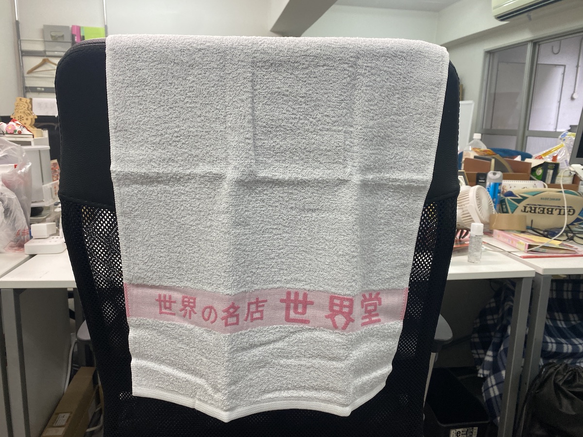 付録) いつもすぐに売り切れる「世界堂」の福袋、今年は違う角度