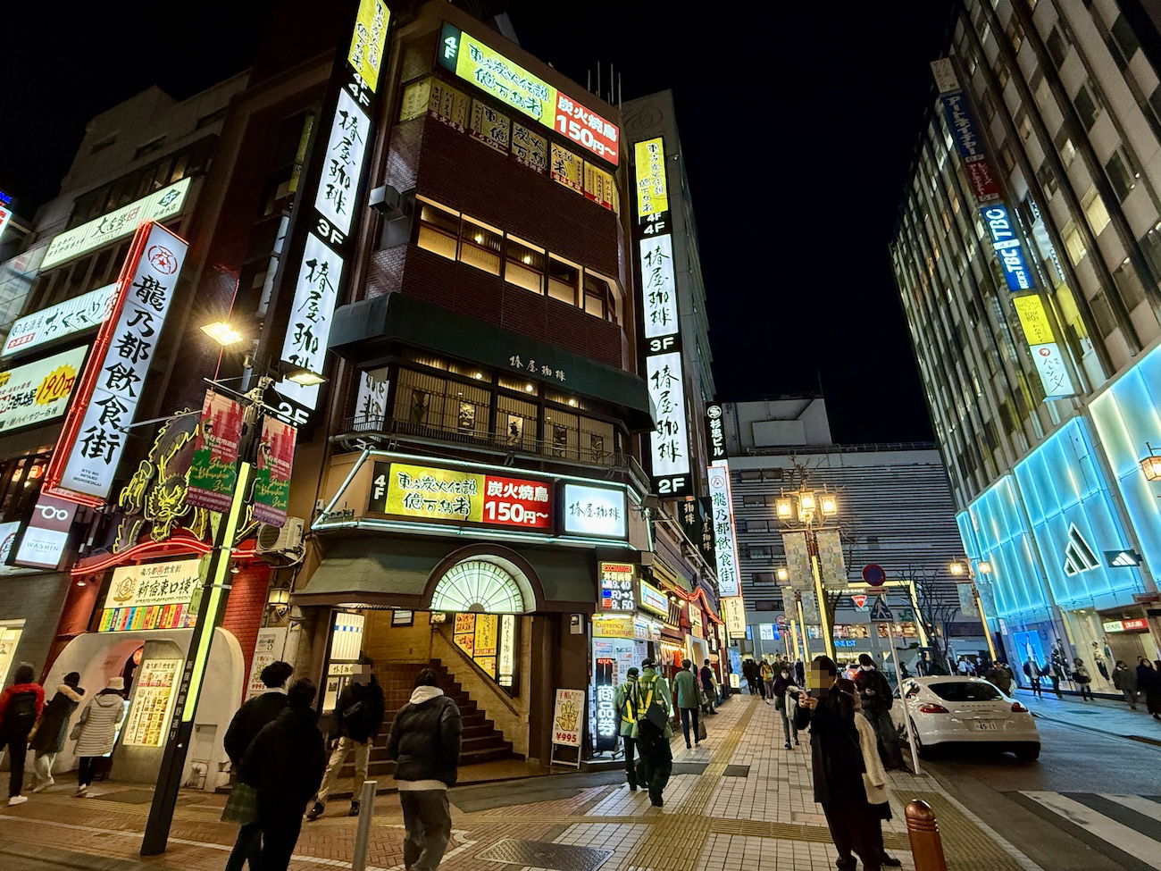 椿 屋 珈琲 新宿 茶寮