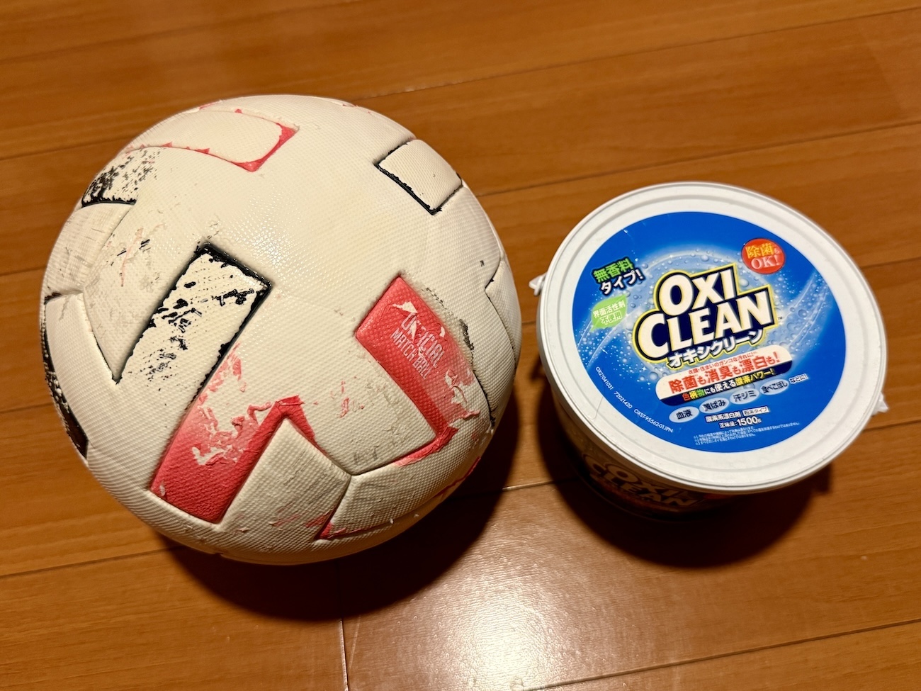助けて】汚れたサッカーボールを「オキシ漬け」した結果 → 泣いた
