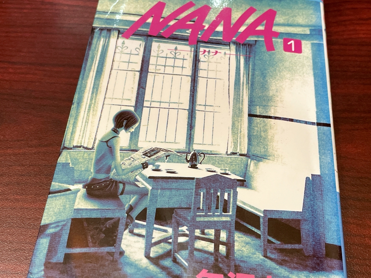 漫画『NANA』を20年ぶりに読んだら登場人物が全員ヤバくて笑った / 〇