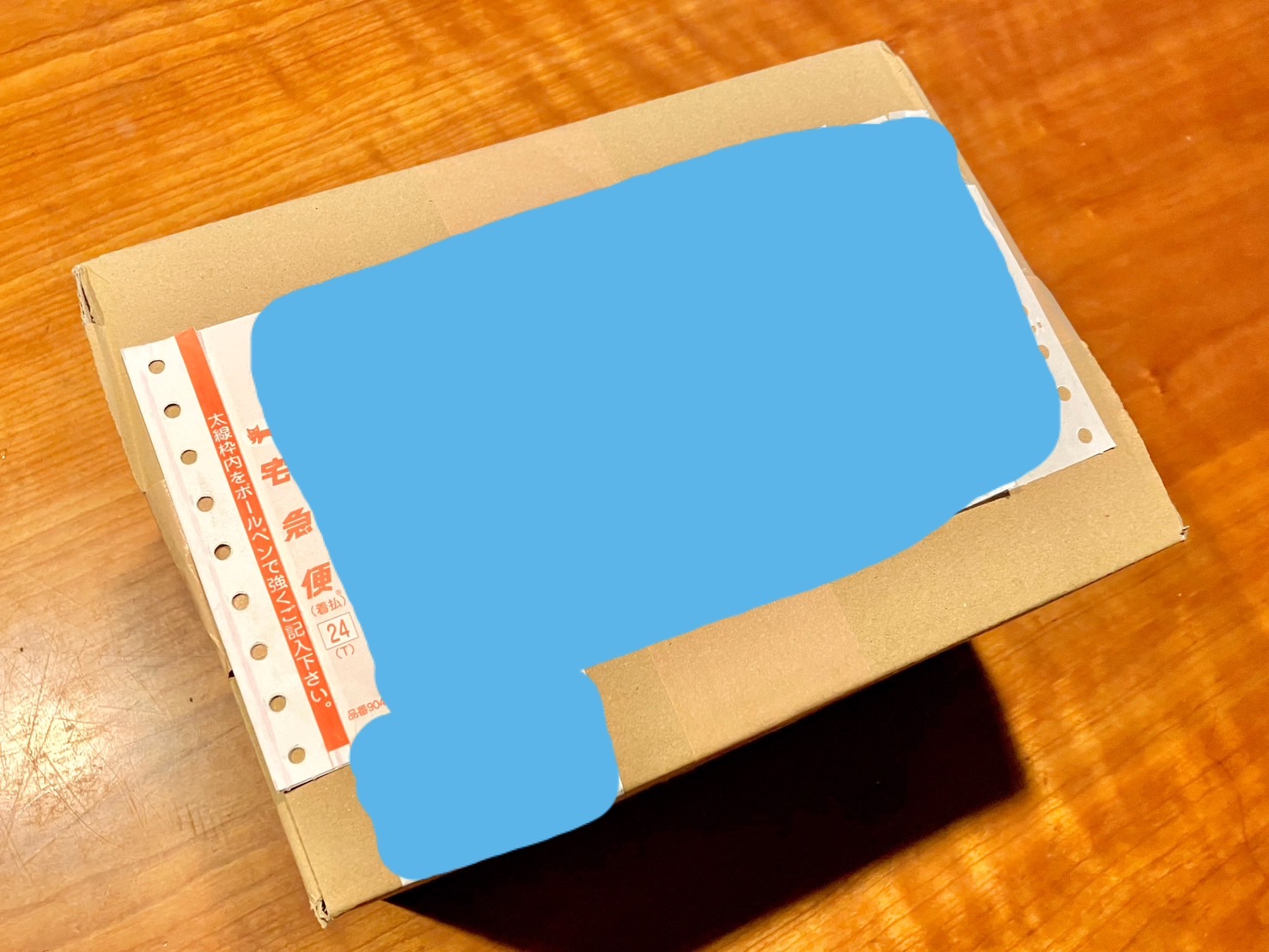 ポケモンカードの福袋を買ったら、いろんな意味で「待って待って待って