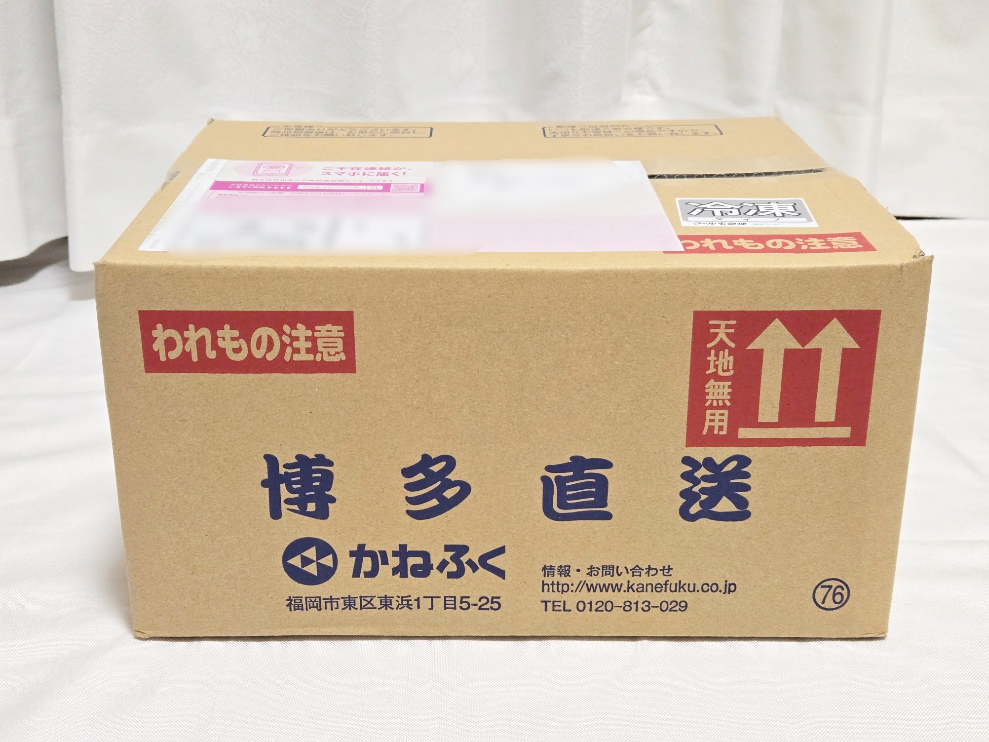 先着1点そのままの段ボールで発送！新春福袋2025 ぬくぬく 抜き取り