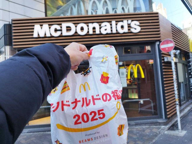 「マクドナルドの福袋2025」の中身に異変!? 3年連続ゲットしてきた私が感じた “違和感”