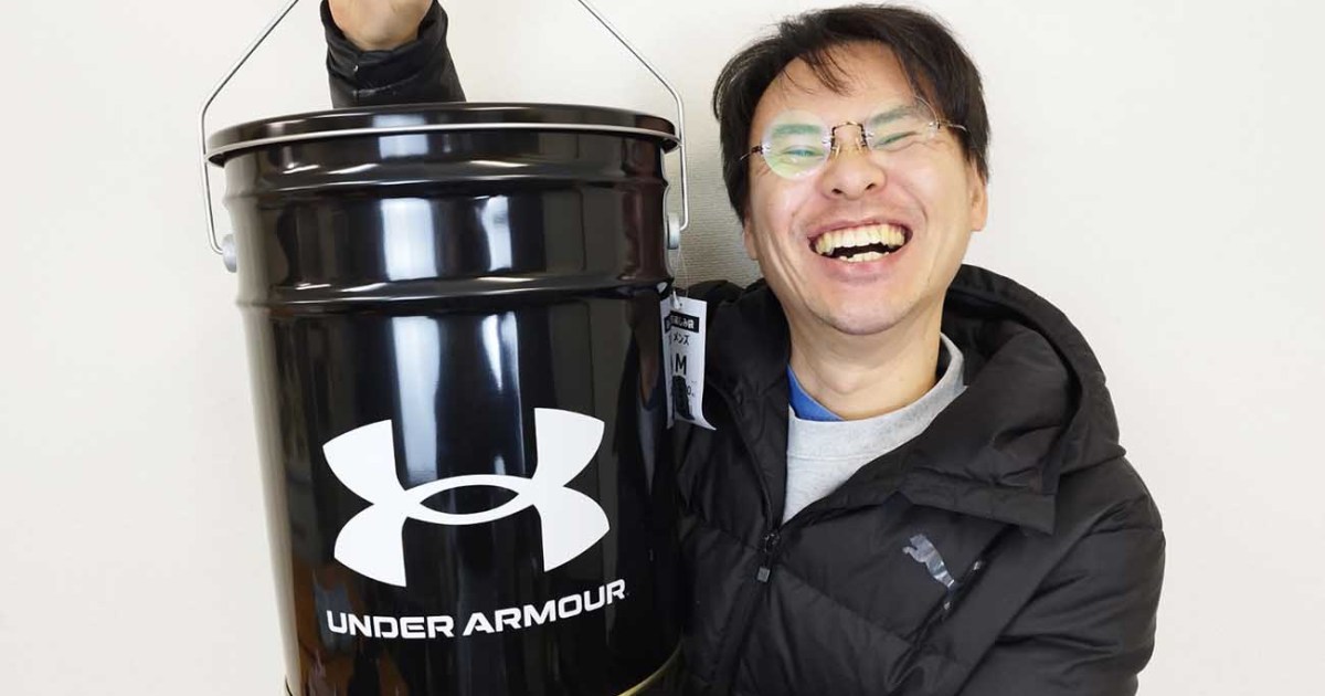 検証4年目】アンダーアーマー福缶はアンダーが鎧われているのか？ フル 