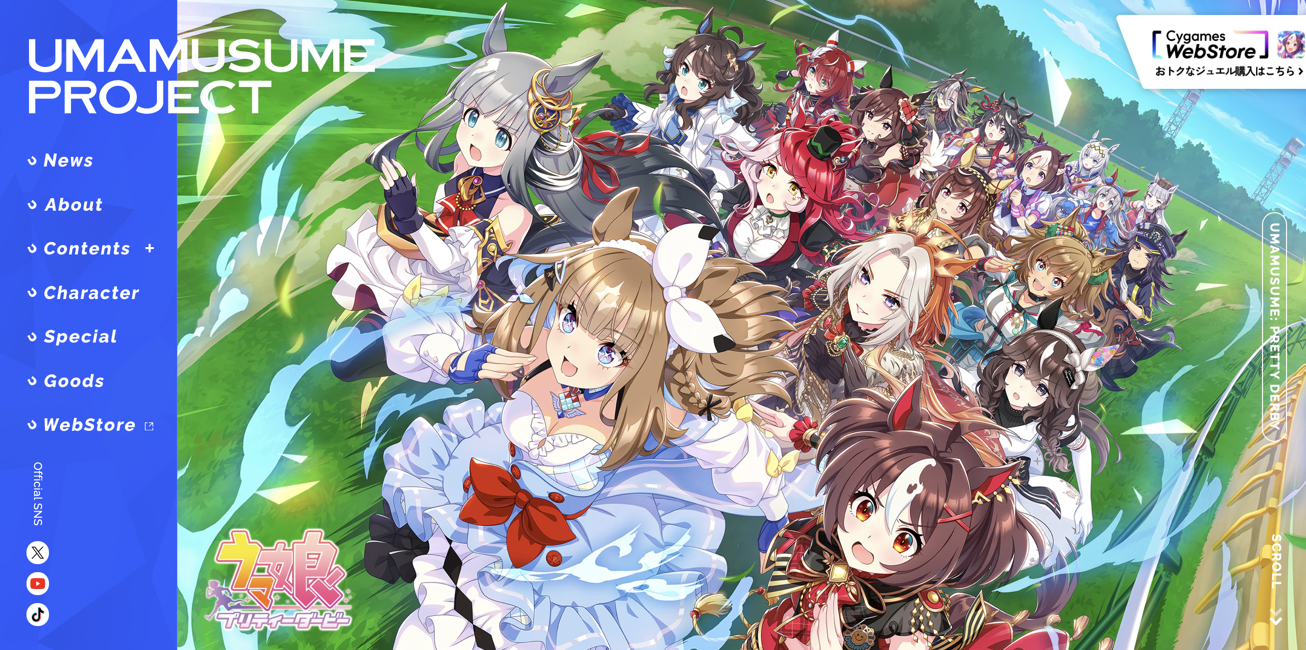 サプライズで推しが「ウマ娘」化された！ 不安を抱きつつキャラデザ 