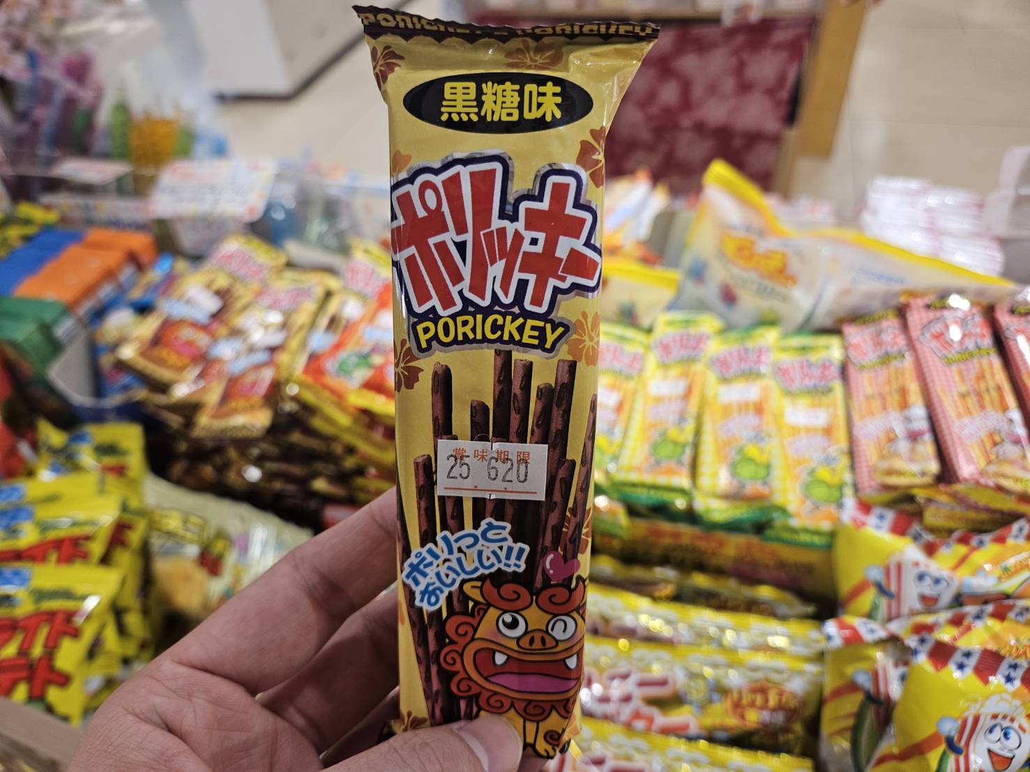 うまい棒でお馴染み『やおきん』が運営する駄菓子屋さんが圧倒的な品