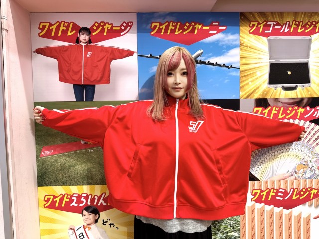 【頑張りすぎィ!!】「アドアーズ」「楽市楽座」の運営元が “社名をかけたキャンペーン” の賞品が狂気だった …