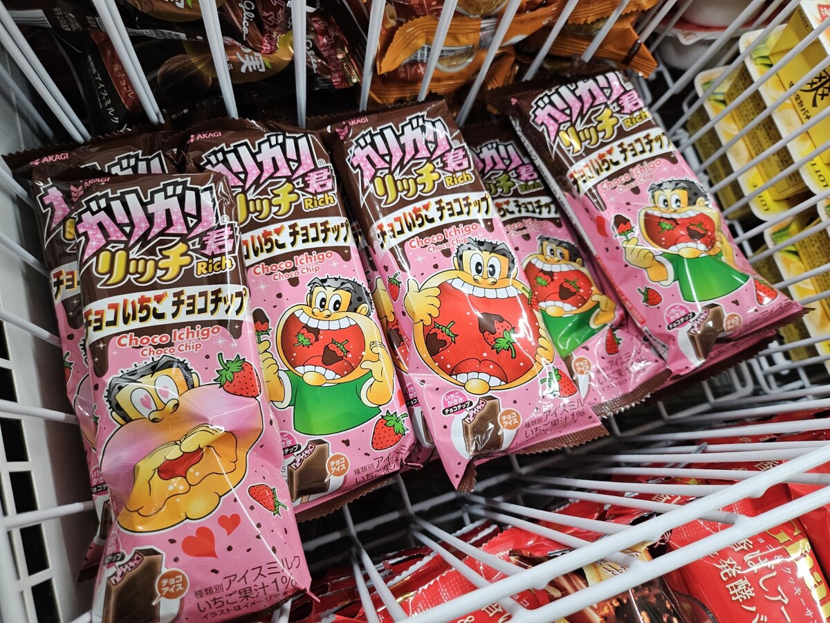 ちょっこりさん(平野君)＋クリアカップ 新発売】バレンタインの新勢力現る！ ガリガリ君が「チョコいちご