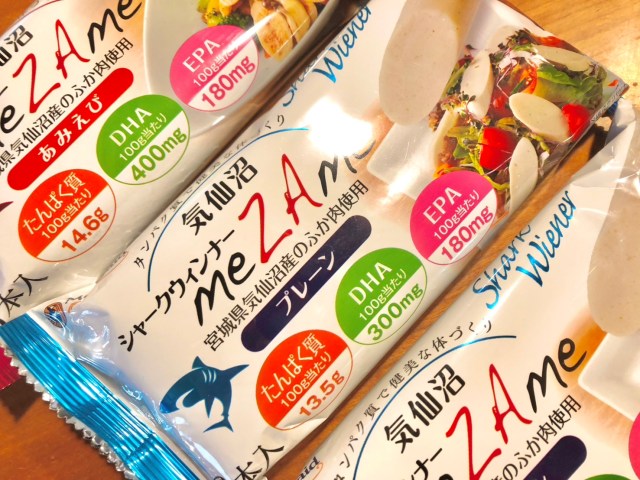 【一体どんな味？】サメの魚肉ソーセージ「シャークウィンナー」を食べてみた / 普通の魚肉ソーセージとの違いは…