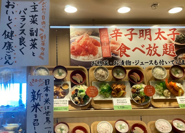 メインを頼むとお惣菜食べ放題!? 優しすぎる仕様のお店を見つけたと思ったら…最後に判明した衝撃の事実 メインを頼むとお惣菜食べ放題!? 優しすぎる仕様のお店を見つけたと思ったら…最後に判明した衝撃の事実
