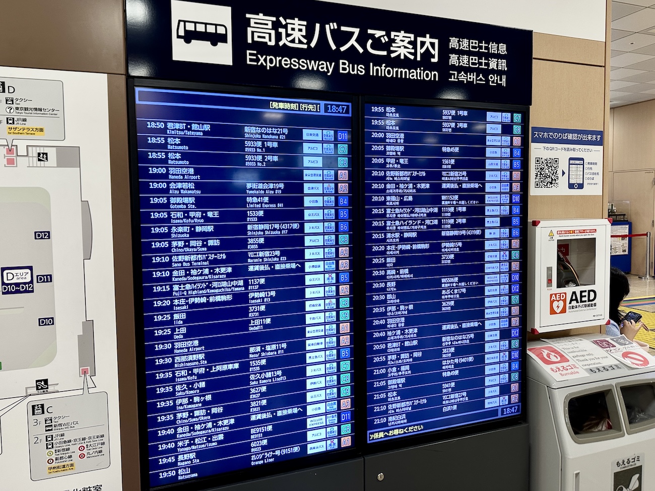 【3人のサイン入り 宛名入り】日本全国各駅停車路線バスの旅 71zt7srBIxL._AC_UF350,