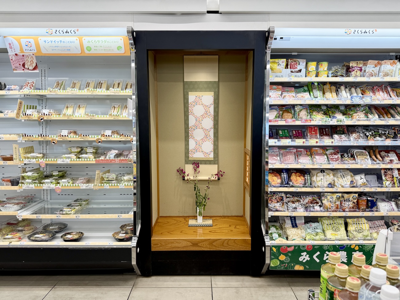 衝撃】群馬の謎コンビニ「さくらみくら」には床の間がある / ネットで