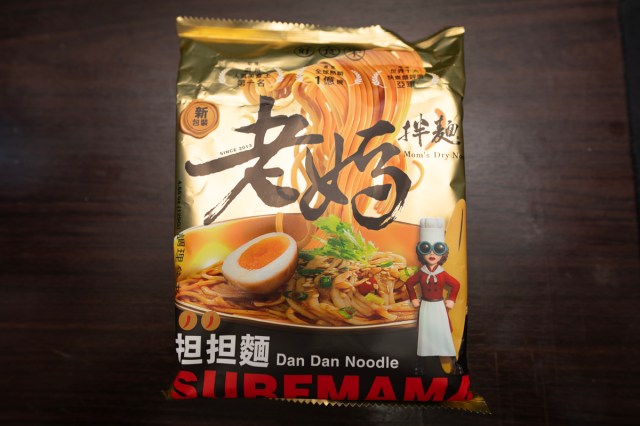 【カルディ】台湾フェアの汁なし担担麺がシビカラで美味いぞ! レトルトの魯肉飯も良い感じ 【カルディ】台湾フェアの汁なし担担麺がシビカラで美味いぞ! レトルトの魯肉飯も良い感じ