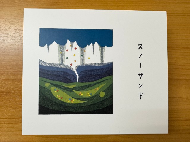 【激レア】北海道民が「道民ですら並ぶ」と断言するネオ北海道みやげが圧巻！ これ買っときゃ確実にツウぶれる!!