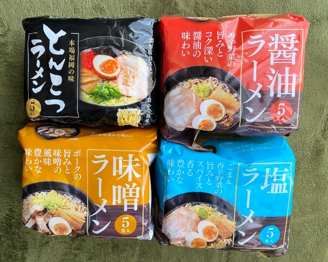 【1食40円】いくらなんでも安すぎるだろっていう「トライアルの袋ラーメン」を食べてみた正直な感想 【1食40円】いくらなんでも安すぎるだろっていう「トライアルの袋ラーメン」を食べてみた正直な感想