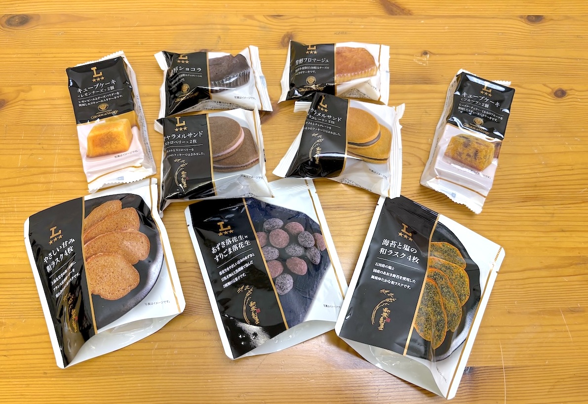 有名ブランドとコラボした「3つ星ローソン」の焼き菓子全9種類食べて