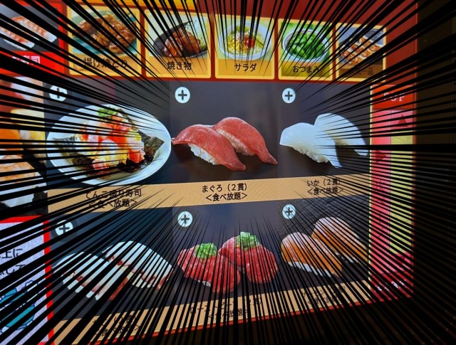 【は？】本マグロ食べ放題を楽しむべく『和食さと』に行ったが、メニューを見て「ちょっと待て！」となった