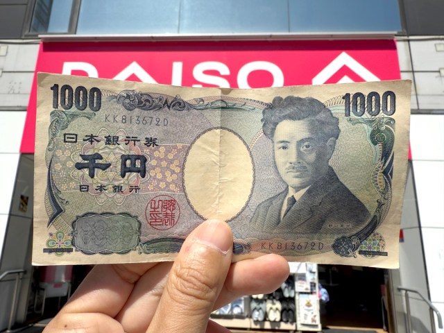 【自由奔放】ダイソーで最高な1000円の使い方！ 全11通りで最強の買い物はどれだ!!