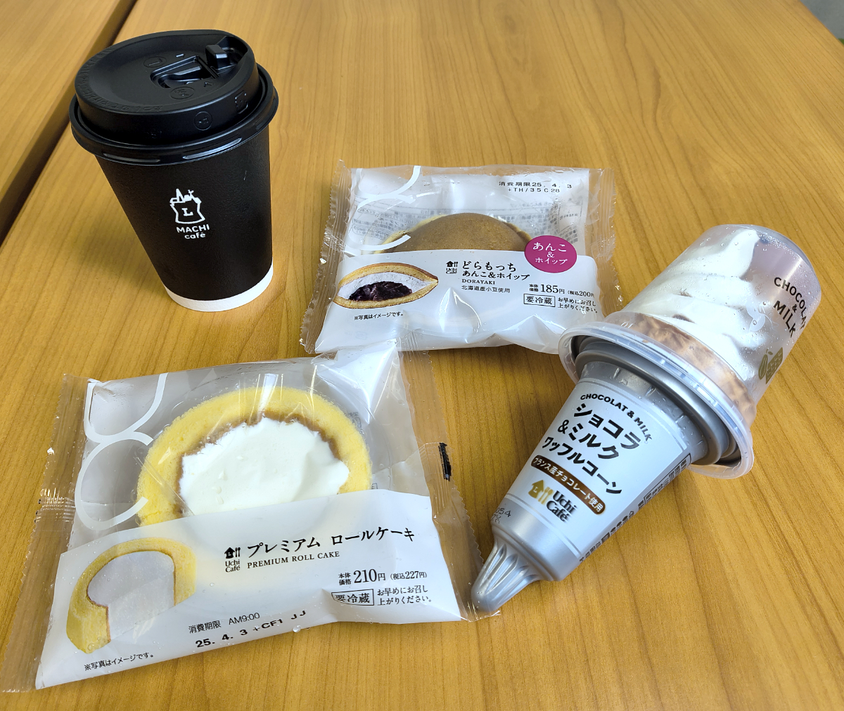 ローソン コーヒーセット 4個入り ローソン コーヒーセット 4個入り ローソン コーヒーセット 4個