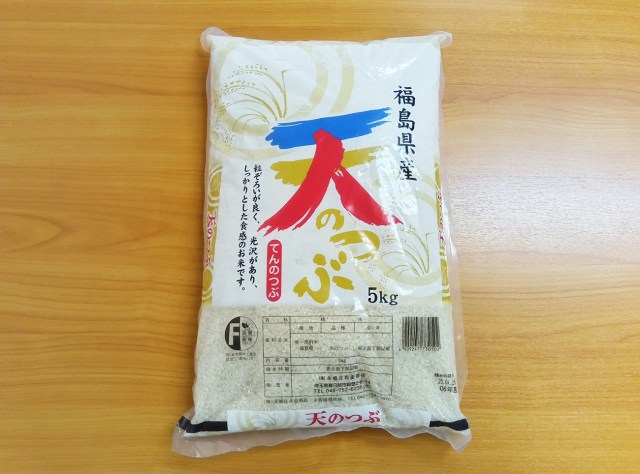 ブレンド米くらい安い国産米「天のつぶ」はどんな味？ 食べてみた正直な感想 / 激安スーパー『ビッグ・エー』