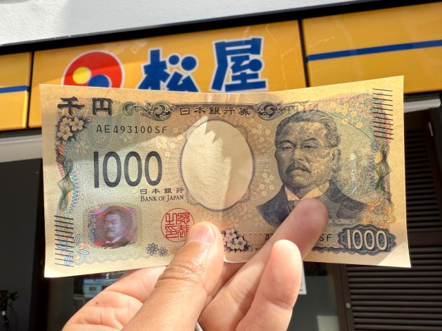 【ガチ】松屋で最高な1000円の使い方！ 全11通りのオーダーで最強の注文はどれだ!!