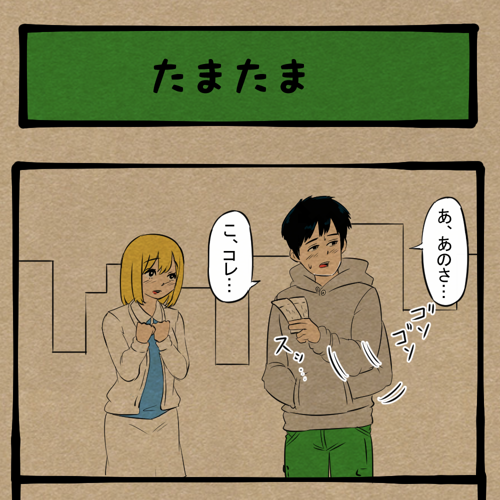 ままもんです❤️感謝　おまとめ、リピート割引 はちめんろっぴ (@y224h110r1221) / Posts / X