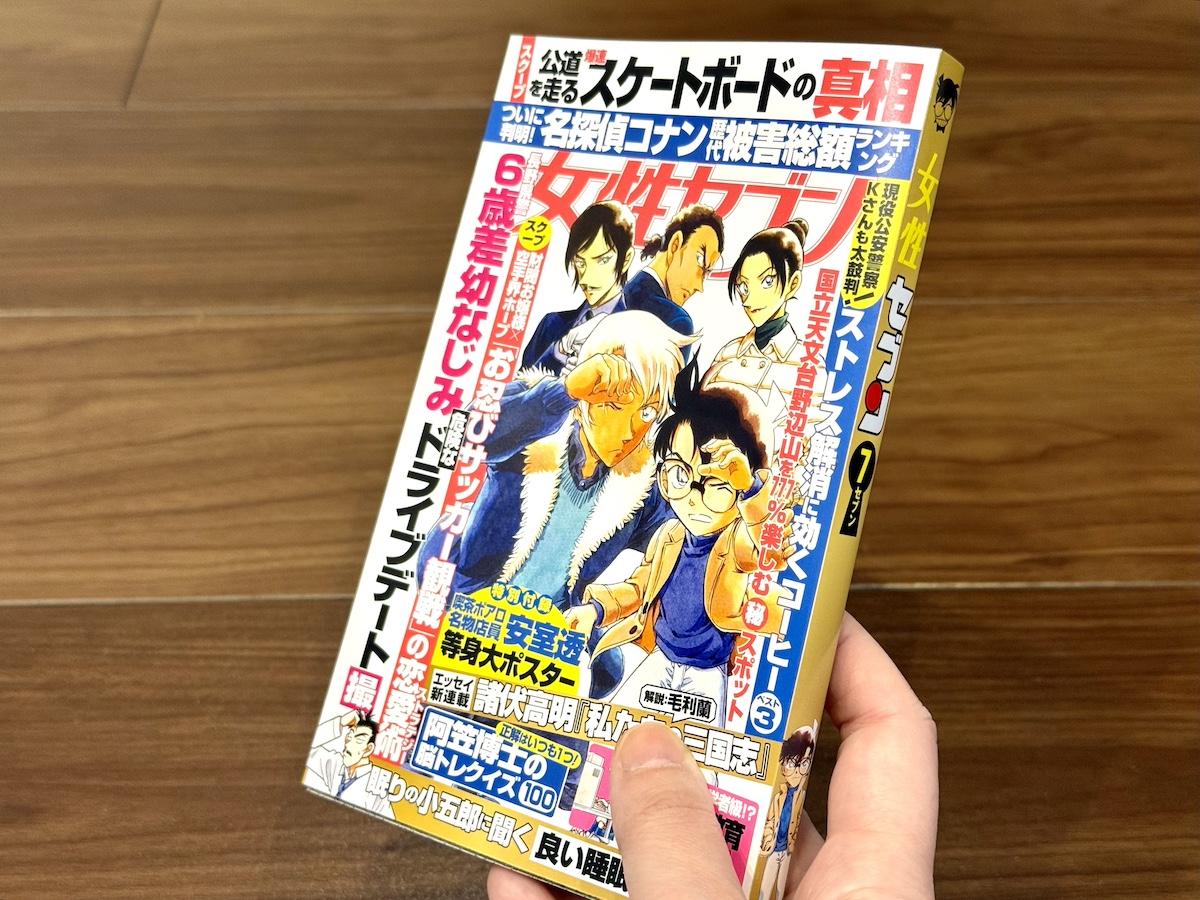 漫画 名探偵コナン 全巻 1-107巻 + 警察学校編 上下巻 セット