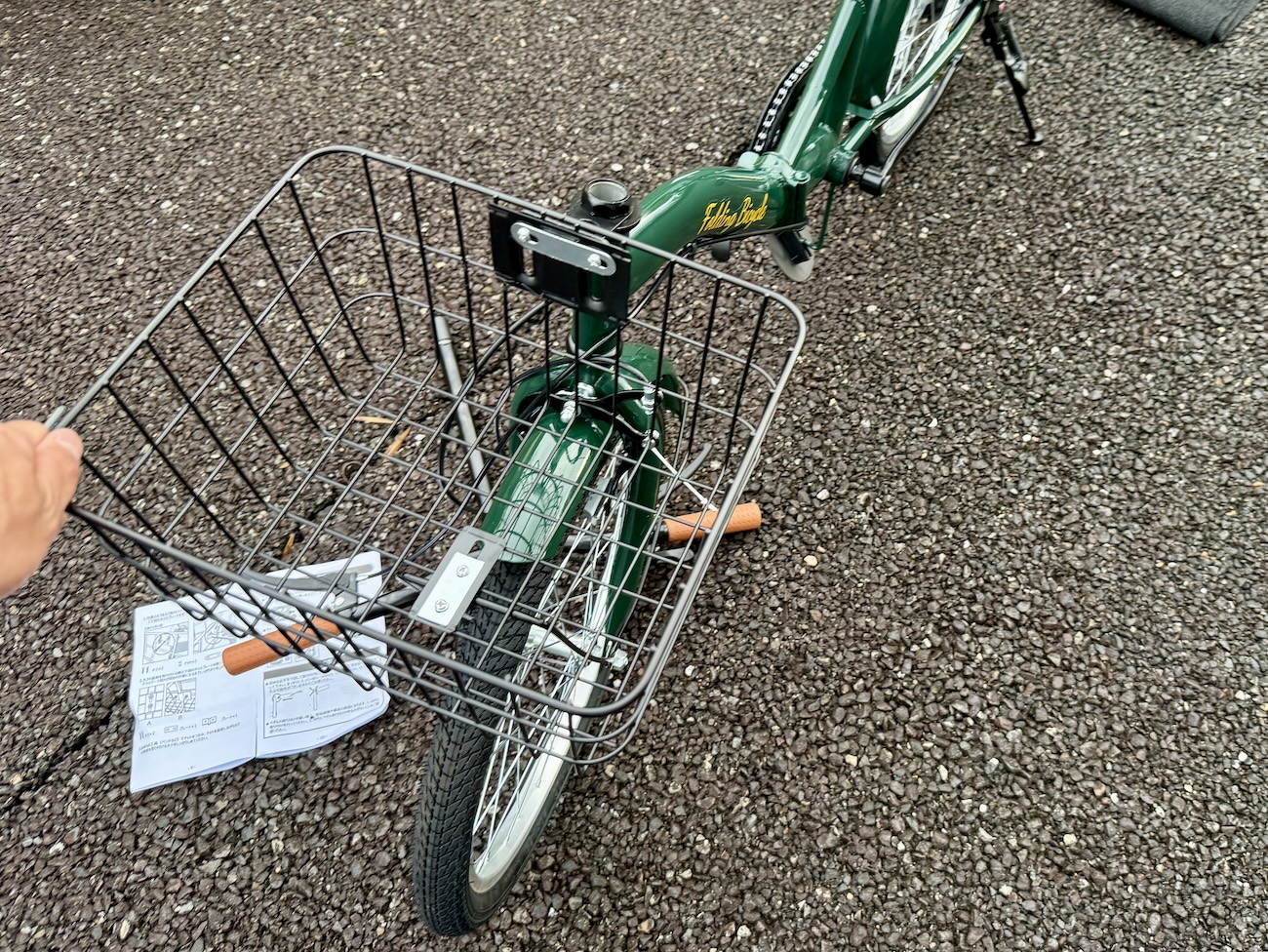 激安】Amazonで1万2000円台の「20インチ折りたたみ自転車」が良すぎる