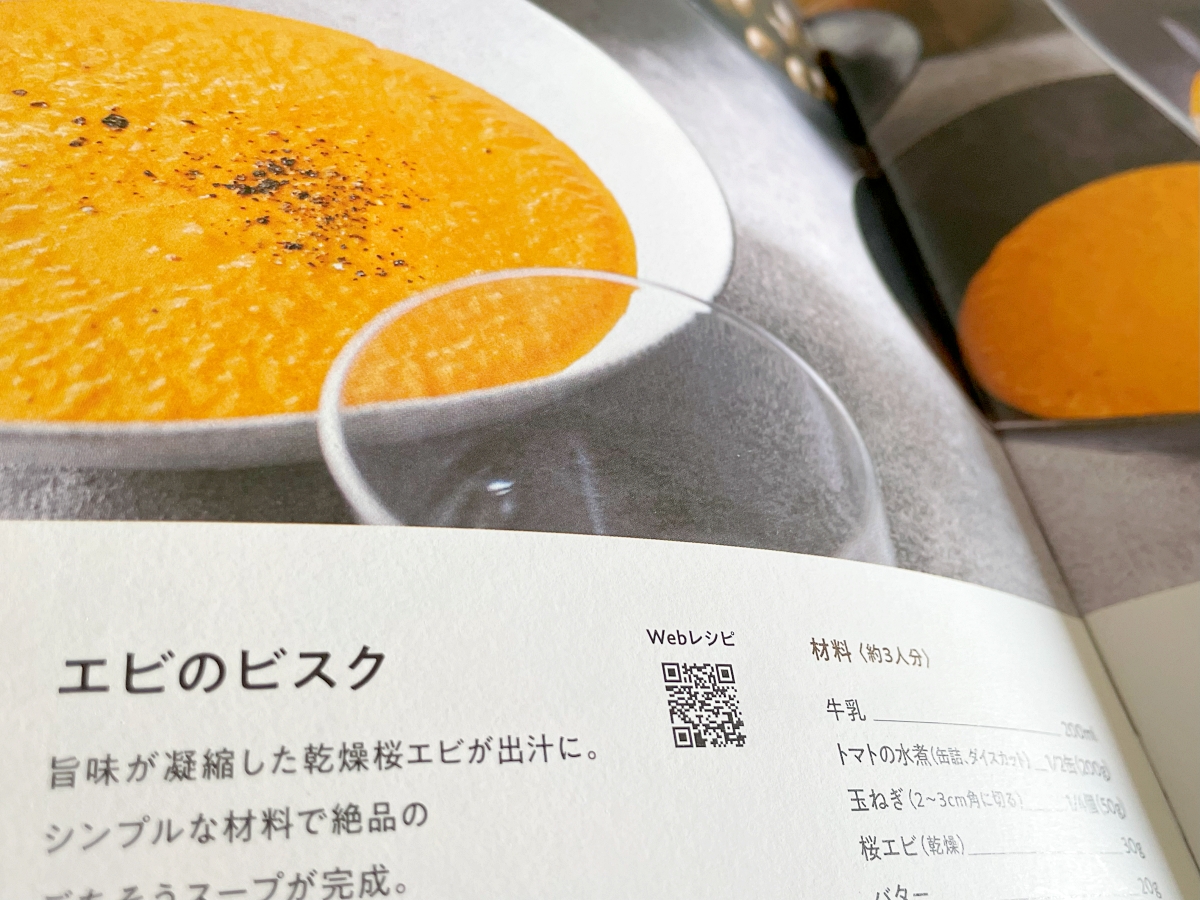 話題】Amazonベストセラー1位のレコルト「自動調理ポット」を使ったら