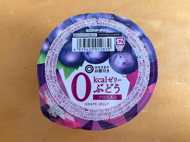 【聞いて】西友の「0kcalゼリー ぶどう」がおかしい / この衝撃を共有させてくれ
