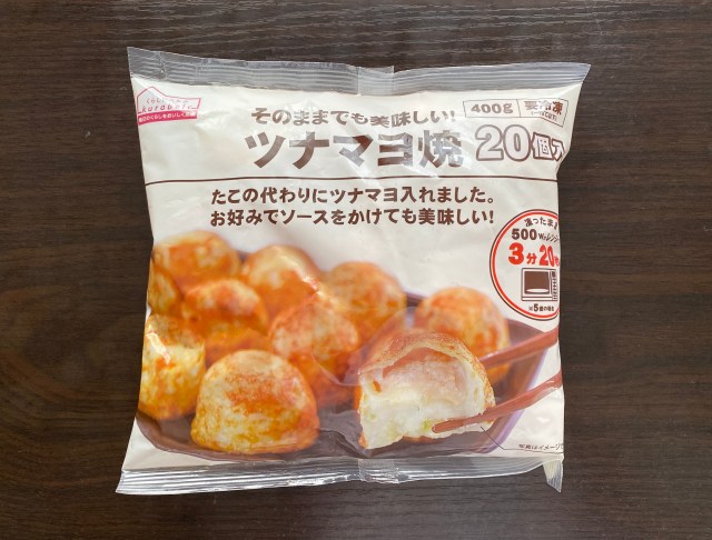 【たこ焼きの新世界】タコの代わりにツナマヨをぶち込んだ「ツナマヨ焼」はアリかナシか