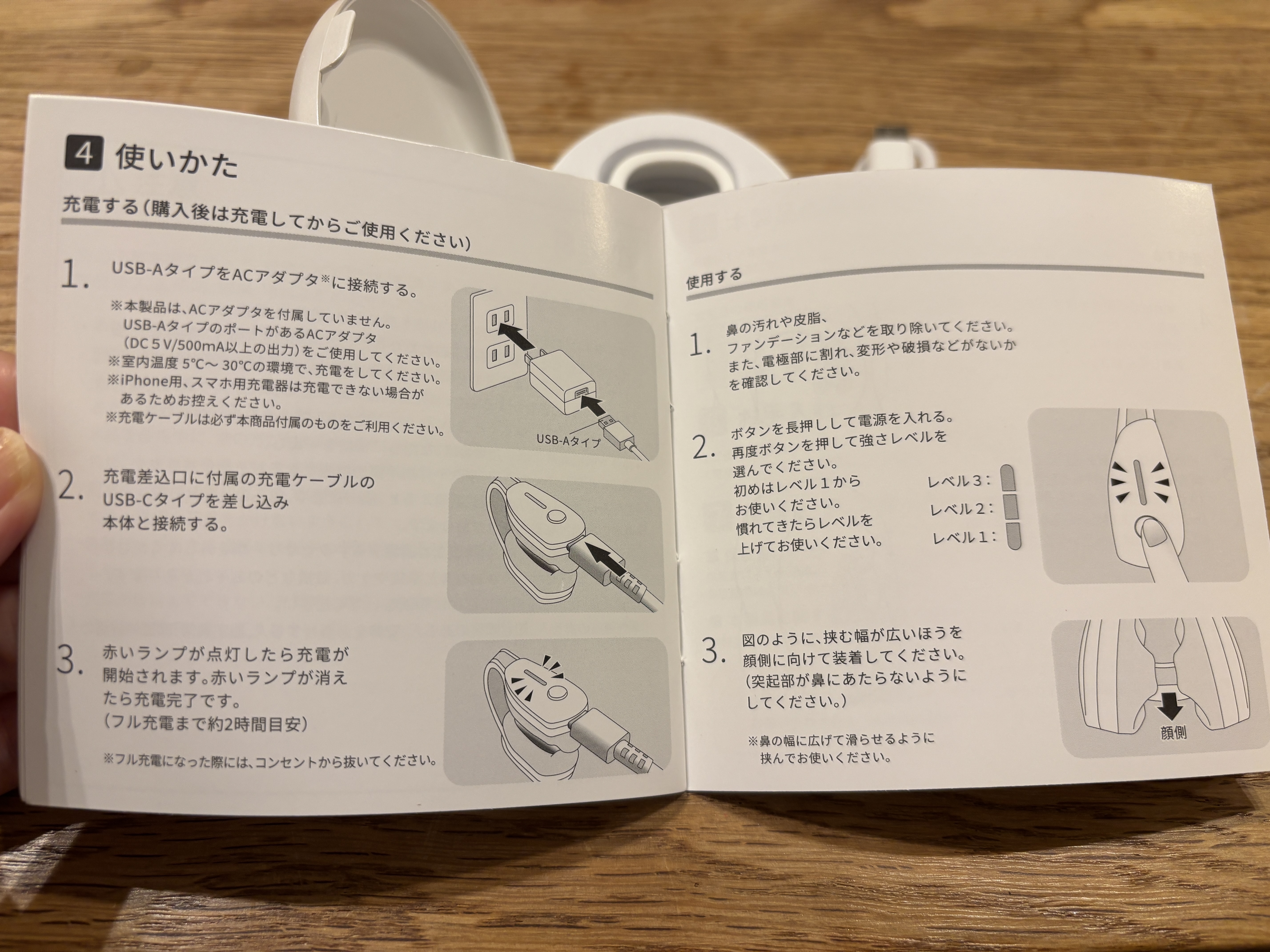 ガチレビュー】10分で鼻が小さくなるってマジ!? 鼻専用のEMS美顔器