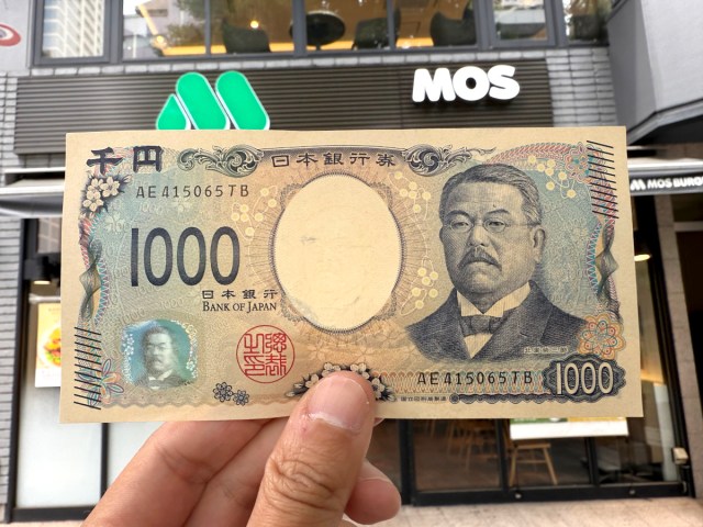 【激ムズ】モスバーガーで最高な1000円の使い方！ 全11通りで最強のオーダーはどれだ!!