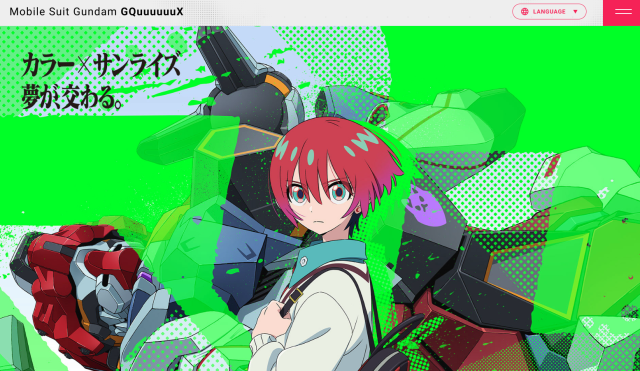 ではガンダム初見勢はジークアクスを最後まで楽しめたのか？ → 初見勢「ダサくないですか」