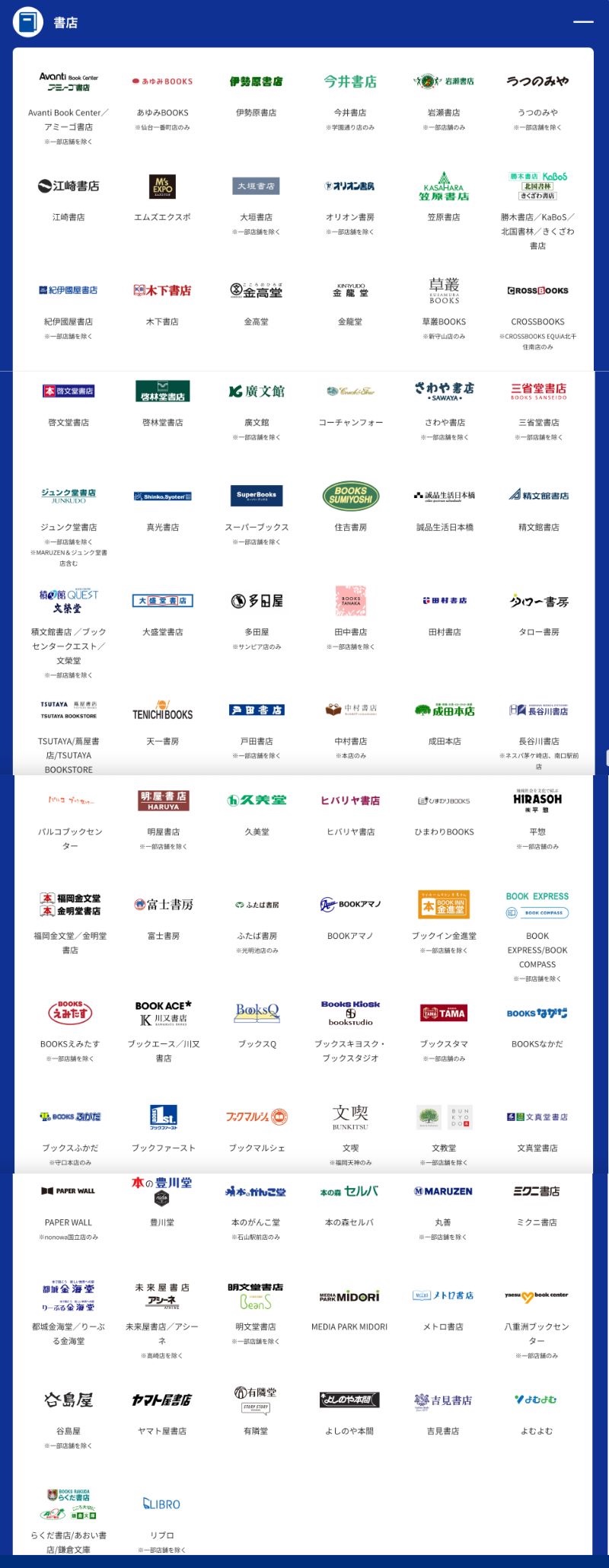 クオカード　使用済み m83712658294_1.jpg?1711032351