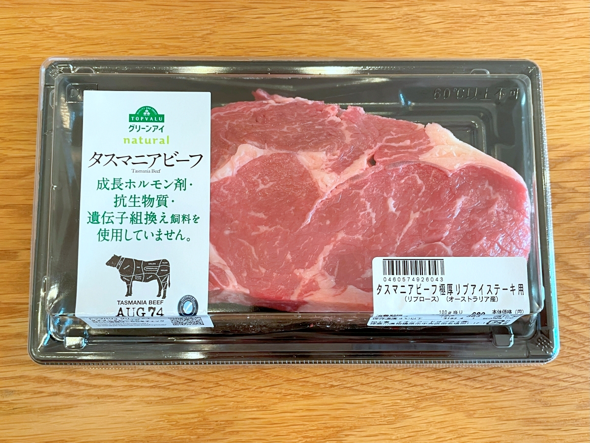 検証】スーパーで一番ブ厚いステーキ肉（2800円）を買ってみた / 焼き