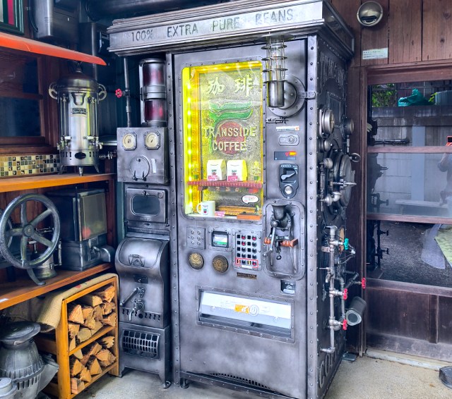 「スチームパンク自販機」を探しに行ったら、コーヒーに対するアツい想いを知ることになった 「スチームパンク自販機」を探しに行ったら、コーヒーに対するアツい想いを知ることになった
