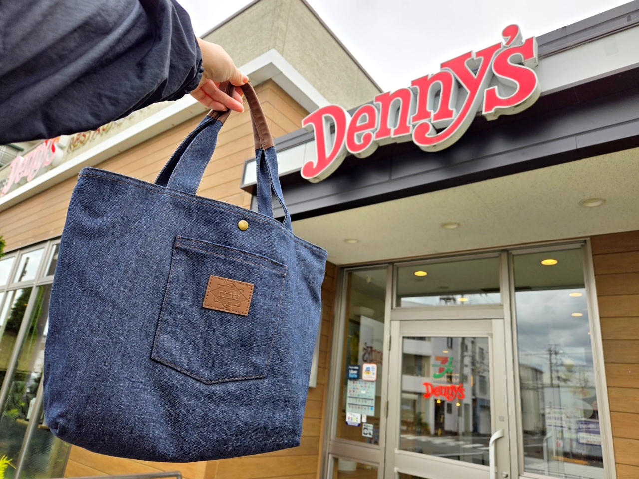 お正月値引きです マリデニム2024ポップアップ ノベルティトートバッグ