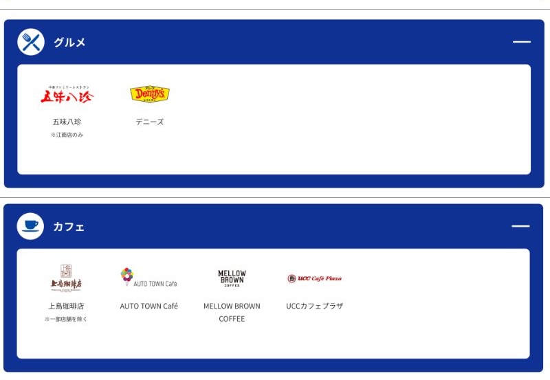 えっ】クオカードをもらったので使おうとしたら…驚愕の事実が明らかに