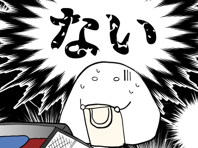 同人誌即売会でお金が大量に入った財布を忘れてきた話 / 絶望しながら各所に問い合わせてみた結果… 同人誌即売会でお金が大量に入った財布を忘れてきた話 / 絶望しながら各所に問い合わせてみた結果…