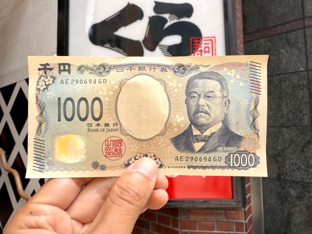 【激戦】くら寿司で最高な1000円の使い方！ 全11通りで最強のオーダーはどれだ!!