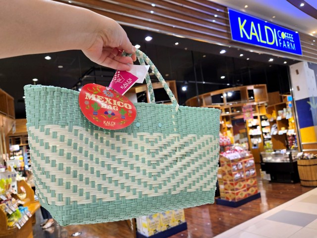 【カルディ】昨年大量に売れ残っていた「メキシコバッグ」が進化して帰ってきた! 売れ行き好調の理由は「デカさ」にあり! 【カルディ】昨年大量に売れ残っていた「メキシコバッグ」が進化して帰ってきた! 売れ行き好調の理由は「デカさ」にあり!
